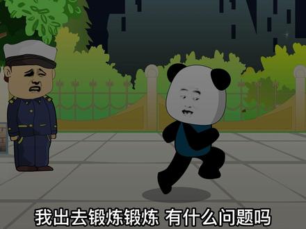 眼睛：我就想研究一个新功能而已…#沙雕动画 #原创动画 #小说 #充能计划