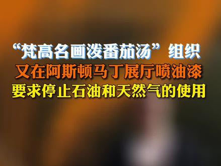 一元人民币兑多少乌兹别克 d57b88ebe3f5e10d8ab4b1024b7726a6~tplv-dy-resize-origshort-autoq-75:330.jpeg?x-expires=1982307600&x-signature=37nl6ej6t4x5Qr3ck8otxIzdPIk%3D&from=3213915784&s=PackSourceEnum_AWEME_DETAIL&se=false&sc=cover&biz_tag=pcweb_cover&l=021666949725070fdbddc02000502485142112f40000029445fc6