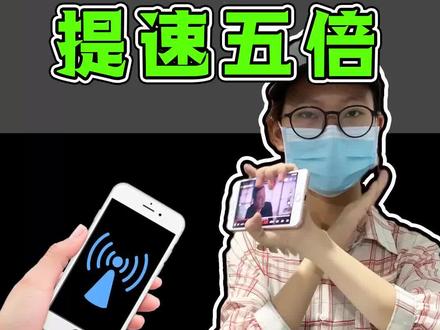 手机网络信号差怎么解决 d61e980d31346906be7fed12f32ce1c2~tplv-dy-resize-origshort-autoq-75:330.jpeg?x-expires=2014945200&x-signature=Tt8uBlDNXT3LBXpBheeDEtinGi0%3D&from=3213915784&s=PackSourceEnum_AWEME_DETAIL&se=false&sc=cover&biz_tag=pcweb_cover&l=202311101148498D9325B16EC26543933E