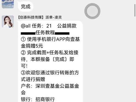 请不要再被骗了🙃🙃#网络诈骗