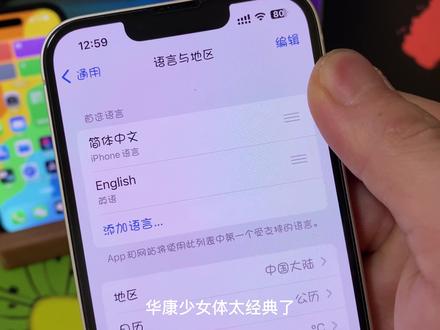 ios网飞下载 d76a92e686b42d211304357897e1227e~tplv-dy-resize-origshort-autoq-75:330.jpeg?x-expires=2017497600&x-signature=fBirwpMW32uqzgSlvEbsV4CPzD8%3D&from=3213915784&s=PackSourceEnum_AWEME_DETAIL&se=false&sc=cover&biz_tag=pcweb_cover&l=202312100041180D1B0EE8C357B0B8E88D