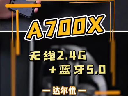 bluetooth怎么连接 d82bb9d9b350b6a84a9fc62081659883~tplv-dy-resize-origshort-autoq-75:330.jpeg?x-expires=2015247600&x-signature=9yDAu53hhKeyrNYr9i8JgFLUUK4%3D&from=3213915784&s=PackSourceEnum_AWEME_DETAIL&se=false&sc=cover&biz_tag=pcweb_cover&l=20231113230808AD1774F1BFEBA70A5694
