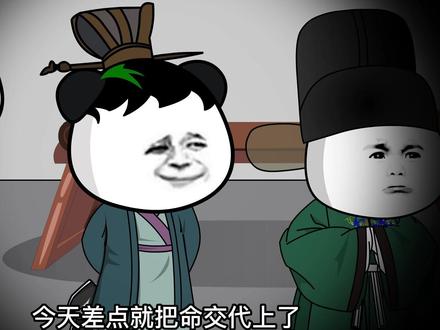 李世民是我兄弟#原创动画 #穿越小说 #大唐