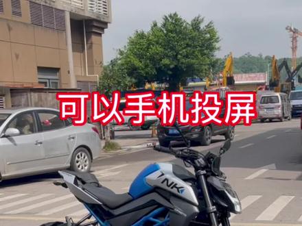 怎样把手机导航投屏到汽车导航上 da0d54e0da1849666752c7f838e3006d~tplv-dy-resize-origshort-autoq-75:330.jpeg?x-expires=2002708800&x-signature=kqfV%2BtW3k92OA%2FLfRSQXMegyEfU%3D&from=3213915784&s=PackSourceEnum_AWEME_DETAIL&se=false&sc=cover&biz_tag=pcweb_cover&l=20230621205248808ACD12FF30332145A3