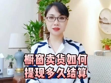 国外抖音带货多久开始的 dc4478307af3db913253d62596862228~tplv-dy-resize-origshort-autoq-75:330.jpeg?x-expires=2024888400&x-signature=Ekp%2BH%2FgrSuYsLu4KX1D%2BuGO1KMs%3D&from=3213915784&s=PackSourceEnum_AWEME_DETAIL&se=false&sc=cover&biz_tag=pcweb_cover&l=202403041326445C9287B12A8E010FEAA7