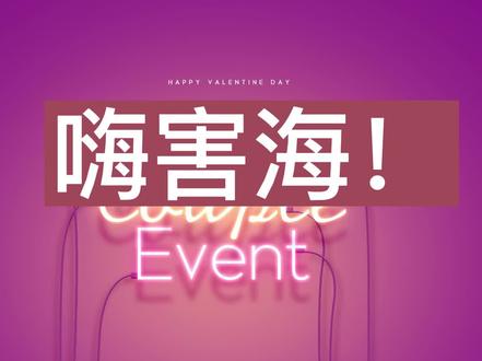 萧何腿伤痊愈拒绝台长追求走上逆袭之路！ #动画制作 #原创动画 #破烂致富 #二次元 #轻慢计划