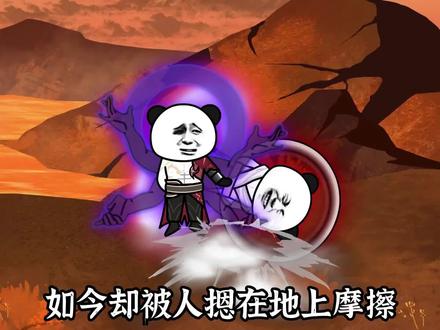 进入神秘的灰色古原 #沙雕修仙 #沙雕修仙动画 #原创动画