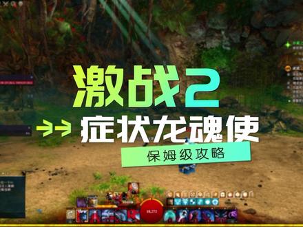 主机游戏攻略主播推荐,(主机游戏主播怎么才能火) 主机游戏攻略主播推荐,(主机游戏主播怎么才能火)