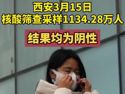 日本疫情最新通报一览表 ddb4588be6885b14569986f629576362~tplv-dy-resize-origshort-autoq-75:330.jpeg?x-expires=1997845200&x-signature=Y3qVKCh4vC7NQwiOFNnjeNqTMdE%3D&from=3213915784&s=PackSourceEnum_AWEME_DETAIL&se=false&sc=cover&biz_tag=pcweb_cover&l=20230426134123EF38E20571029C161717