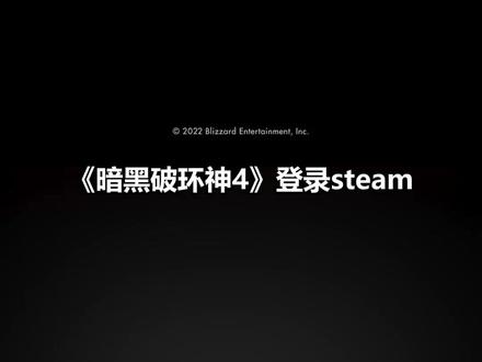 steam加速器怎么用 df1fb5c670471c1de85dc3aaeff38879~tplv-dy-resize-origshort-autoq-75:330.jpeg?x-expires=2015629200&x-signature=CzCGgk3c%2Ff56SqJMf0slXynqlzg%3D&from=3213915784&s=PackSourceEnum_AWEME_DETAIL&se=false&sc=cover&biz_tag=pcweb_cover&l=2023111809553638886E0B252810504B26