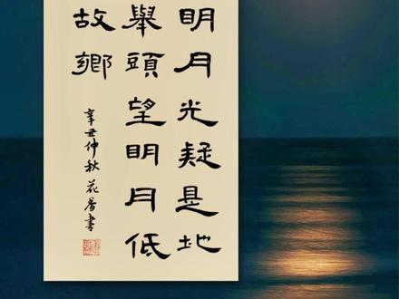 跑字书法 dfb5a39d3e67f935b0fdffbbdfbcb804~tplv-dy-resize-origshort-autoq-75:330.jpeg?x-expires=1997744400&x-signature=G75INB6dI%2FoFzYd42VIxHeAyu4k%3D&from=3213915784&s=PackSourceEnum_AWEME_DETAIL&se=false&sc=cover&biz_tag=pcweb_cover&l=021682385403652fdbddc01000a00999f456ac2e00000055799b9