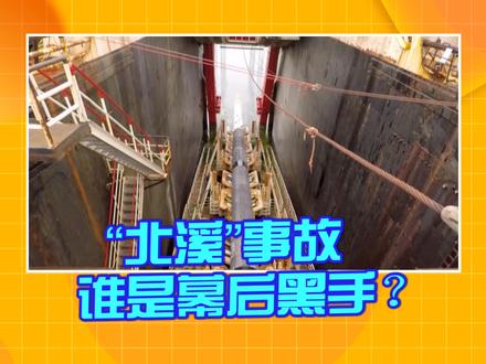 美国卖天然气给欧洲 dfded97e142882ca6a8d92e6d248f34c~tplv-dy-resize-origshort-autoq-75:330.jpeg?x-expires=1993413600&x-signature=3zFDrlfW6dgZvwkh62MGAwZQkTw%3D&from=3213915784&s=PackSourceEnum_AWEME_DETAIL&se=false&sc=cover&biz_tag=pcweb_cover&l=021678057199245fdbddc030013092a9f456ac2e000001e43b128