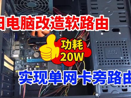 怎么连接电脑和路由器 e079a00d32981d4acd79aac3ecd29003~tplv-dy-resize-origshort-autoq-75:330.jpeg?x-expires=2006064000&x-signature=cAzAjcKYjpYH4nVJewrLosnHepM%3D&from=3213915784&s=PackSourceEnum_AWEME_DETAIL&se=false&sc=cover&biz_tag=pcweb_cover&l=20230730165343BE2D67A2F2EFD31C7455