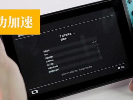 有没有免费的游戏加速器 e1023b9216ee75b4010ebca408f87c35~tplv-dy-resize-origshort-autoq-75:330.jpeg?x-expires=2015046000&x-signature=Wy3jWBpfWU3dZprUnQRSccXm09M%3D&from=3213915784&s=PackSourceEnum_AWEME_DETAIL&se=false&sc=cover&biz_tag=pcweb_cover&l=202311111517196767702E39682F7B1124