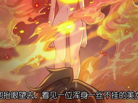 男主变身灭世萝莉？坏了，这下真成“无稽之谈”了...
#在充满怪谈的世界里成为魔女 #菠萝包漫画 #漫画解说 #漫画推荐 #二次元