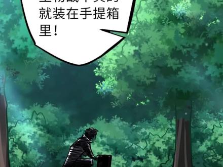 韩森即将暴露我是纪嫣然男友的身份 #有声漫画 #漫画解说 #超级神基因 #二次元