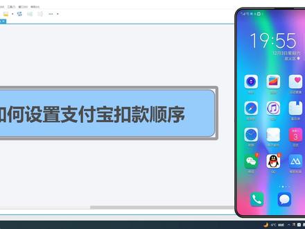 抖音如何设置抖音支付优先_抖音支付怎么优先微信支付_抖音怎么优先微信支付