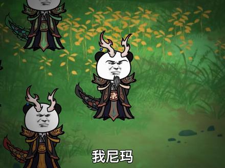 你见过猴界四大天王吗？难道花果山也搞唱跳组合？#希望能火 #沙雕动画 #轻漫计划