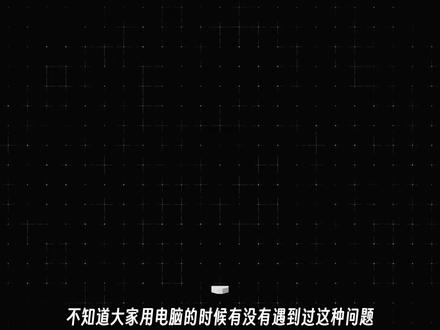 有没有免费的电脑系统 e52b989a7a034e1d46bdeba369c0ecf7~tplv-dy-resize-origshort-autoq-75:330.jpeg?x-expires=2014743600&x-signature=gmuF7agIu5dGIOUtSs5WOgVFodo%3D&from=3213915784&s=PackSourceEnum_AWEME_DETAIL&se=false&sc=cover&biz_tag=pcweb_cover&l=20231108035749E93285827F442032F980