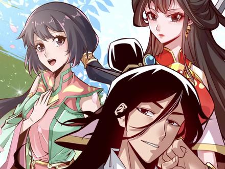 苟圣寻得仙解草 掌控全局  #充能计划 #二次元原创 #我师兄实在太稳健了