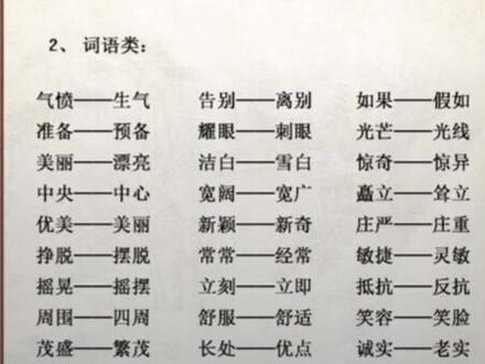 麻麻明天不上学。上学的时候古德猫!看把我吓得……