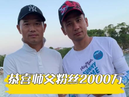 游钓日记第82集 - 天元王稳 - 抖音