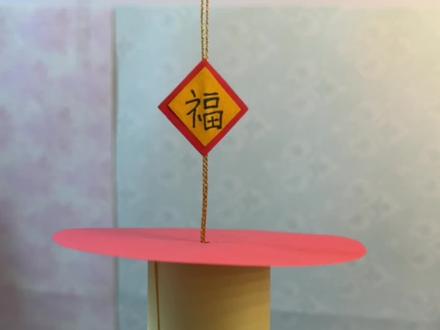 灯笼手工制作教程视频 e719e770c9a8fbe25c4bc07cbf13440e~tplv-dy-resize-origshort-autoq-75:330.jpeg?x-expires=2001056400&x-signature=Q%2BPQ5nUdDHvgS8GbQFQOvsPK8Zs%3D&from=3213915784&s=PackSourceEnum_AWEME_DETAIL&se=false&sc=cover&biz_tag=pcweb_cover&l=20230602171513C79D4F9374842A030314