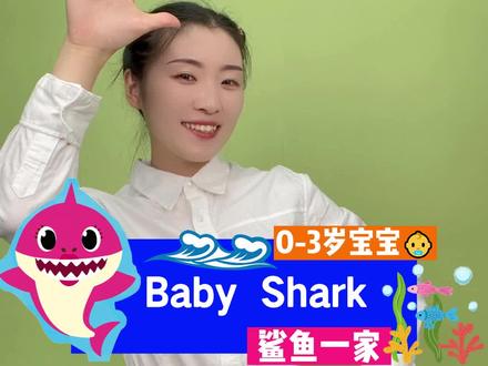 海洋动物视频大全鲨鱼 e8015ccea8dd91b9f7fba494c8e43ec3~tplv-dy-resize-origshort-autoq-75:330.jpeg?x-expires=1989637200&x-signature=ljKnc8I48AsnbgnD0wuLWFHBRWY%3D&from=3213915784&s=PackSourceEnum_AWEME_DETAIL&se=false&sc=cover&biz_tag=pcweb_cover&l=20230121131126D2FD1C26F51FE613F2FC