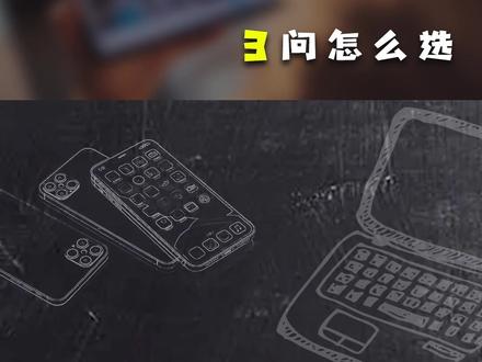 好用的平板电脑推荐2020 e81183f56af450adf689919ee109b462~tplv-dy-resize-origshort-autoq-75:330.jpeg?x-expires=1993158000&x-signature=ZtzbyrLzYNL%2B3zG1lymf7C4RL7Y%3D&from=3213915784&s=PackSourceEnum_AWEME_DETAIL&se=false&sc=cover&biz_tag=pcweb_cover&l=20230303070115040452B695AC012FD8AF