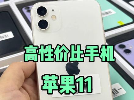 苹果手机有双卡双待的型号 e840d8f7efa30a6a798d40896deca7aa~tplv-dy-resize-origshort-autoq-75:330.jpeg?x-expires=2006006400&x-signature=x%2F%2FONK5XczZSqL7KL9WRJqm2RFU%3D&from=3213915784&s=PackSourceEnum_AWEME_DETAIL&se=false&sc=cover&biz_tag=pcweb_cover&l=20230730001701AE41EFAA9081320B1CED