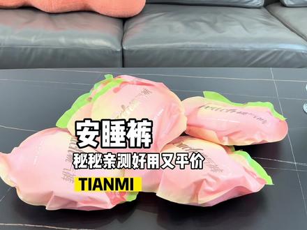 鲨鱼裤为啥不能穿 e88fcbd8d0c502d5db6537aff566894a~tplv-dy-resize-origshort-autoq-75:330.jpeg?x-expires=1986231600&x-signature=DAwC4nAjGgNKxbNLntrXKqz9W7Y%3D&from=3213915784&s=PackSourceEnum_AWEME_DETAIL&se=false&sc=cover&biz_tag=pcweb_cover&l=021670873049364fdbddc0300130146ad41b616600000365c9674