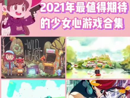 免费pc游戏网站推荐 e8dc71d2859ebca9e012846da9e95ca4~tplv-dy-resize-origshort-autoq-75:330.jpeg?x-expires=1989255600&x-signature=wRFqsH2%2BiyZSAICZ4rNCBjVIFgE%3D&from=3213915784&s=PackSourceEnum_AWEME_DETAIL&se=false&sc=cover&biz_tag=pcweb_cover&l=20230117032409E904E2FFB3FBFF407B1F