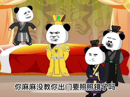 第1集||李承风意外穿越到大唐成为八皇子，拥有系统的他从此开启了他的开挂人生。#沙雕动画 #穿越到古代 #熊孩子系列