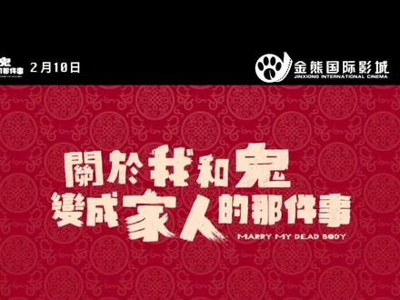 海外看电影哪个网站好 ea2ce22eaca11ccea8a9e557a54dfa53~tplv-dy-resize-origshort-autoq-75:330.jpeg?x-expires=2007849600&x-signature=6mhuUS7LyB65QaaJheoi2QpO30g%3D&from=3213915784&s=PackSourceEnum_AWEME_DETAIL&se=false&sc=cover&biz_tag=pcweb_cover&l=202308200821260F9B0EBD380727B54EF9
