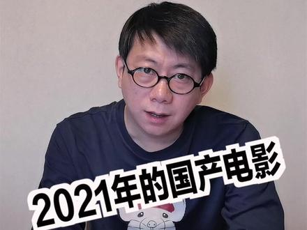 有哪些好看的电影推荐2020 ea6f482f47fc8e097f02b12427898335~tplv-dy-resize-origshort-autoq-75:330.jpeg?x-expires=1994983200&x-signature=EoWvQhpFDuGAUQy0f7%2FjFnG8yZg%3D&from=3213915784&s=PackSourceEnum_AWEME_DETAIL&se=false&sc=cover&biz_tag=pcweb_cover&l=20230324102847DF3189707244EF4DD3FF