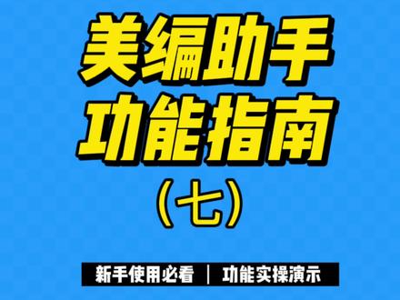 ios15.1.1微信信息没通知 eb4d56643e8ed8b2b485a7131bfb77d7~tplv-dy-resize-origshort-autoq-75:330.jpeg?x-expires=2007720000&x-signature=sAfTfc8OWkZ63gnnjsFLDLFQd7o%3D&from=3213915784&s=PackSourceEnum_AWEME_DETAIL&se=false&sc=cover&biz_tag=pcweb_cover&l=20230818202234671080509287A50B21BD