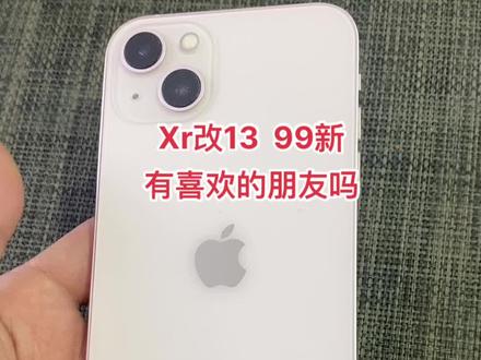 iphone12 pro max二手多少钱 eba35c3f97f86ce731b8577e4563ad19~tplv-dy-resize-origshort-autoq-75:330.jpeg?x-expires=1998190800&x-signature=7VFb1xykq%2BFv4Uja8L7IA9Apzsg%3D&from=3213915784&s=PackSourceEnum_AWEME_DETAIL&se=false&sc=cover&biz_tag=pcweb_cover&l=021682831924302fdbd400a04000000fffffff26c4f001ea1b0f7
