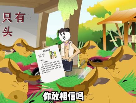 叶南被灯塔商会举报，只好去参加诉讼，灯塔国又在计划下一场阴谋 #原创动画 #动画制作 #充能计划 #无厘头