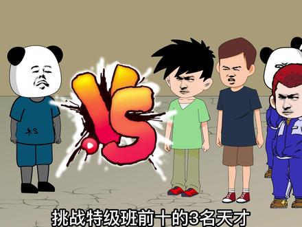 大脑：心脏，你居然背刺我！#原创动画 #沙雕动画 #小说 #充能计划