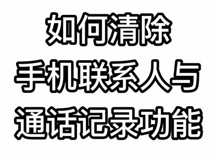 华为手机怎么清理空间 ec9e1073ca7039bb670e90aa0fb15f39~tplv-dy-resize-origshort-autoq-75:330.jpeg?x-expires=2012835600&x-signature=Jszwr1w9Pa%2B8%2BED6V%2Bku%2FSdV32E%3D&from=3213915784&s=PackSourceEnum_AWEME_DETAIL&se=false&sc=cover&biz_tag=pcweb_cover&l=20231017011743F40689D2D0B2AC2F2731