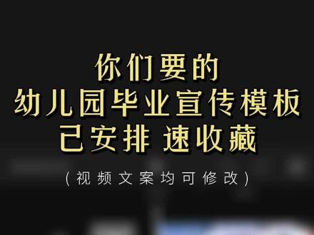 宣传片脚本范文1000字 edb68e5b80b248708e3f22ecd27e849a~tplv-dy-resize-origshort-autoq-75:330.jpeg?x-expires=2002500000&x-signature=2gV6WpcGYpDN%2B5x8xzyCmXkcEHE%3D&from=3213915784&s=PackSourceEnum_AWEME_DETAIL&se=false&sc=cover&biz_tag=pcweb_cover&l=202306191000449BDAC525A3D5CD4B688D