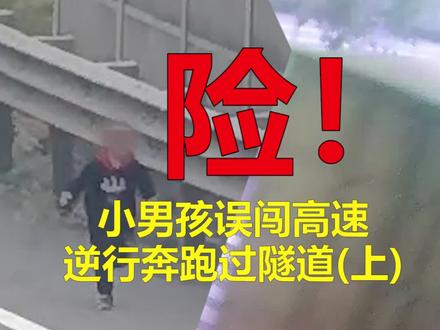 高速实时监控在哪里 ee196bc38c5f237ddbbfa7368ec165fe~tplv-dy-resize-origshort-autoq-75:330.jpeg?x-expires=2002456800&x-signature=xc6fy6%2BKeaYhsXUVfA1%2BQh6fh%2F4%3D&from=3213915784&s=PackSourceEnum_AWEME_DETAIL&se=false&sc=cover&biz_tag=pcweb_cover&l=20230618220233381590E6BD2868F03814