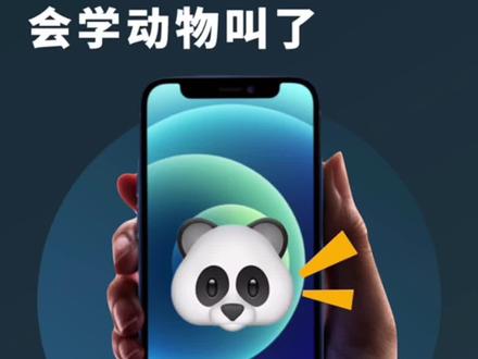 苹果的英语怎么读apple ef773ec6571b55389e46b774e783184e~tplv-dy-resize-origshort-autoq-75:330.jpeg?x-expires=2023995600&x-signature=quDdtdMROufgTqNaZ96UM%2B6H4%2BY%3D&from=3213915784&s=PackSourceEnum_AWEME_DETAIL&se=false&sc=cover&biz_tag=pcweb_cover&l=20240223055114BAC4B45AAA1B274A8A8B