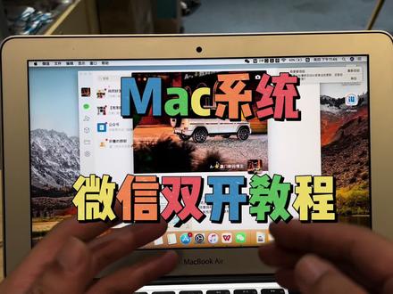 iphone怎么实现微信双开 f1f062efe38fa2ee19901ba75d1719a9~tplv-dy-resize-origshort-autoq-75:330.jpeg?x-expires=1995912000&x-signature=H1elsXmy1vvMBBwMQC%2FNH3kjacM%3D&from=3213915784&s=PackSourceEnum_AWEME_DETAIL&se=false&sc=cover&biz_tag=pcweb_cover&l=2023040404271303AD821A5B03B830C064