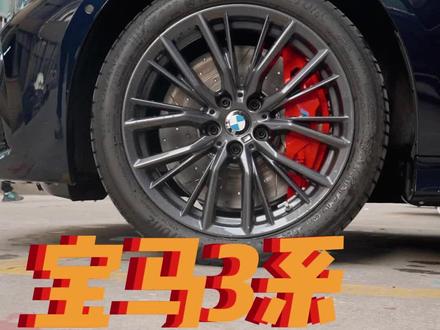 2023款宝马3系前脸 f4c4affe65ee139fa2918ef68fc284f1~tplv-dy-resize-origshort-autoq-75:330.jpeg?x-expires=1994090400&x-signature=RdlBZxG5MLbjbZmiS%2FDPw9JetWA%3D&from=3213915784&s=PackSourceEnum_AWEME_DETAIL&se=false&sc=cover&biz_tag=pcweb_cover&l=20230314024721B63F882A5545162E8B3B