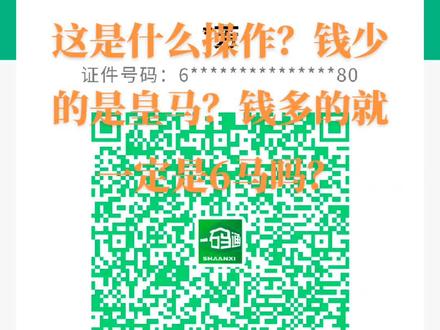 大理药业跌9.98% f4f90ac9196d14c8c5e51db979f43a33~tplv-dy-resize-origshort-autoq-75:330.jpeg?x-expires=1985803200&x-signature=v6YHVNciZCK9AwObSoQwYXTMQWk%3D&from=3213915784&s=PackSourceEnum_AWEME_DETAIL&se=false&sc=cover&biz_tag=pcweb_cover&l=021670443704482fdbddc0300040507a342112f400000bda991c9