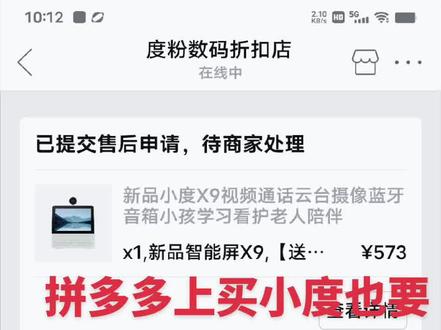 啥是小度 f564576cf25c036deb010947e1a82bb4~tplv-dy-resize-origshort-autoq-75:330.jpeg?x-expires=2025630000&x-signature=lJJL1O0Y2TLnF888uHaF2KQIbt0%3D&from=3213915784&s=PackSourceEnum_AWEME_DETAIL&se=false&sc=cover&biz_tag=pcweb_cover&l=20240313034419FB4C4B71508E3E42EBEF