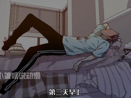 我的影子会挂机127：强大的战神殿 #动漫剪辑 #有声漫画 #动漫推荐 #二次元 #漫画推荐 #我的影子会挂机