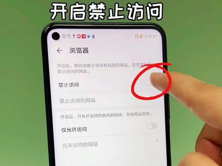 华为手机怎么清理垃圾彻底 f5e06377cfbc90725a0e20064337227b~tplv-dy-resize-origshort-autoq-75:330.jpeg?x-expires=2013055200&x-signature=yMRiIYj%2Bzgmf3P%2FWsuHCzSjKdso%3D&from=3213915784&s=PackSourceEnum_AWEME_DETAIL&se=false&sc=cover&biz_tag=pcweb_cover&l=20231019140100ED38AA97864D2200173C