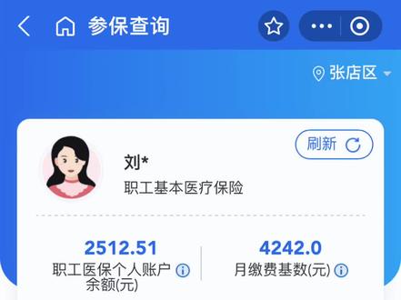 78年 社保缴纳23年(仍在职缴纳中) 无房贷无车贷(车房全款)银行卡余额7位数 月月工资进账 知足常乐💃🏾#离退休又进了一步#退休社保30年能领多少养老金呢